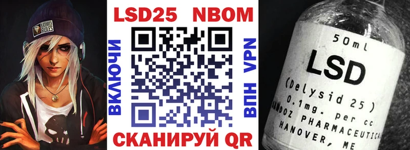 наркотики  Ноябрьск  Марки 25I-NBOMe 1,5мг 