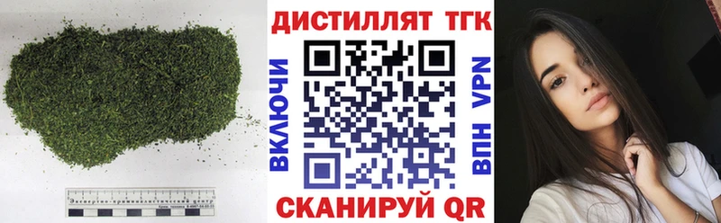 ТГК вейп с тгк  Ноябрьск 